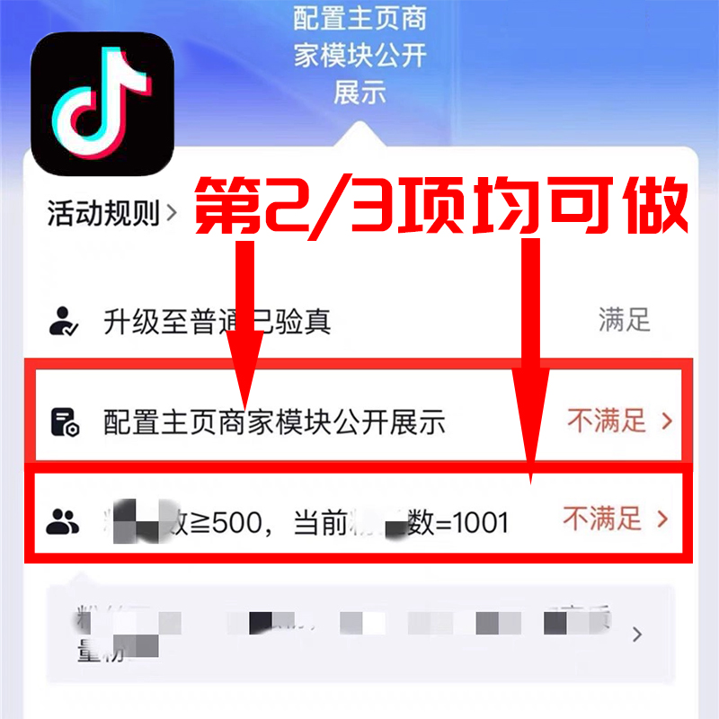 抖音.jpg