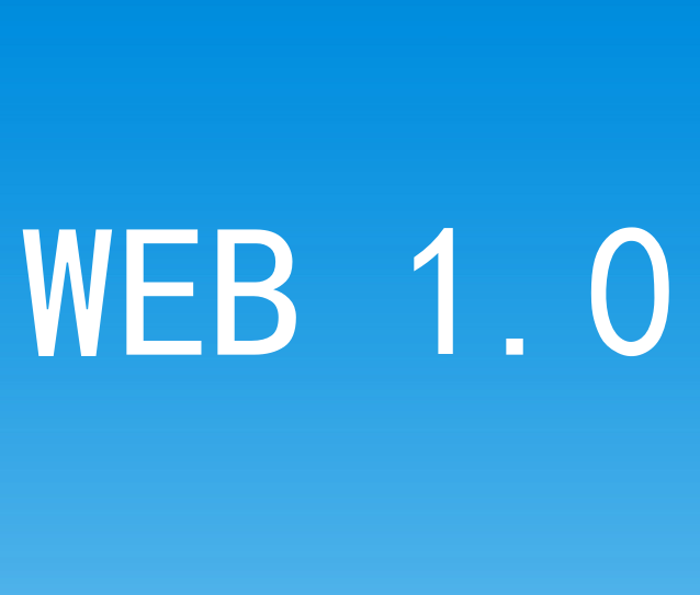 Web1.0是什么意思？ - 网站建设,网站制作,模板建站,网页模板,网站优化,网络推广,临泉艾克网络科技,ikeseo.cn